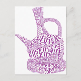 Jebena/Äthiopischer Kaffee Postkarte