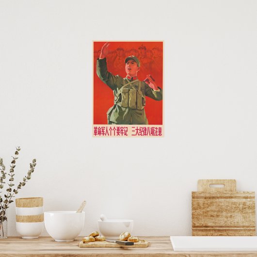 Jede China Revolutionäre Rote Armee! Propaganda Poster (Küche)
