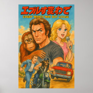 Jede, die nur verliert poster