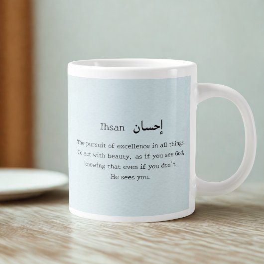 Jeden Serenity "Ihsan" Jumbo Tasse - Islamisch