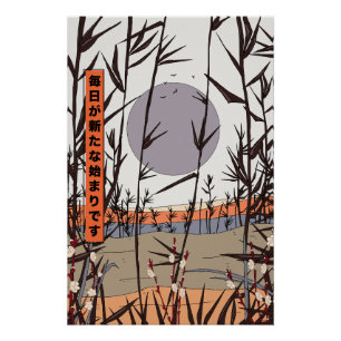 Jeder Tag ist ein Neubeginn Poster