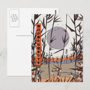 Jeder Tag ist ein neuer Anfang Postkarte