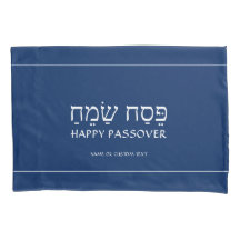 Jeder Textpassagier Pesach Blaues Segel