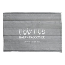 Jeder Textpassagier Pesach Graue Imitat Holzsegel