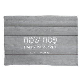 Jeder Textpassagier Pesach Graue Imitat Holzsegel Kissenbezug