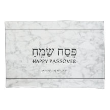 Jeder Textpassagier Pesach Pesach Imitat Weißes Ma