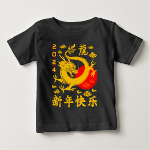 Jedes Jahr des Drachen 2024 Chinesisches Neujahr 2 Baby T-shirt
