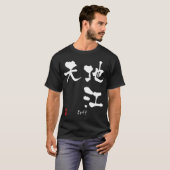 Jeff T-Shirt (Vorne ganz)