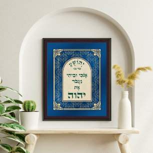 Jehoschua 24 Hebräische Bibel Diene dem Herrn Kuns Fotodruck