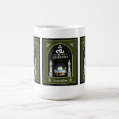 JEHOVA Jerusalem Kaffeetasse (Mittel)