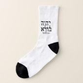 Jehovah Bara Yahweh Hebräische Namen Gottes Socken (Links - Außen)