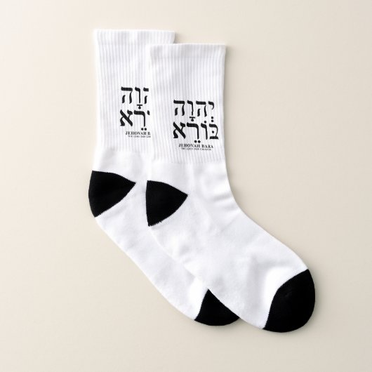 Jehovah Bara Yahweh Hebräische Namen Gottes Socken (Paar)