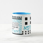 Jehovah Rapha: Heilender Power Gottes - Christlich Tasse (Zentrum)