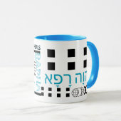 Jehovah Rapha: Heilender Power Gottes - Christlich Tasse (VorderseiteRechts)