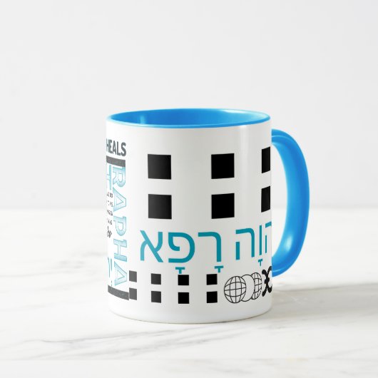 Jehovah Rapha: Heilender Power Gottes - Christlich Tasse (VorderseiteRechts)