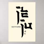 Jeju City Simple Koreanisch Poster (Vorne)