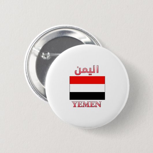Jemen Flag ا ل ي ن Arabisch & Englisch WordArt م Button (Vorne & Hinten)