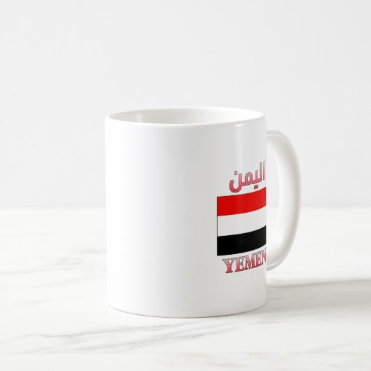Jemen Flag ا ل ي ن Arabisch & Englisch WordArt م Kaffeetasse (VorderseiteRechts)