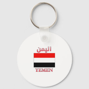 Jemen Flag ا ل ي ن Arabisch & Englisch WordArt م Schlüsselanhänger