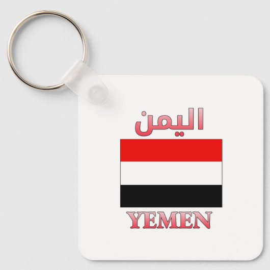Jemen Flag ا ل ي ن Arabisch & Englisch WordArt Coo Schlüsselanhänger (Vorderseite)