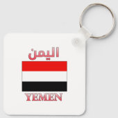 Jemen Flag ا ل ي ن Arabisch & Englisch WordArt Coo Schlüsselanhänger (Rückseite)