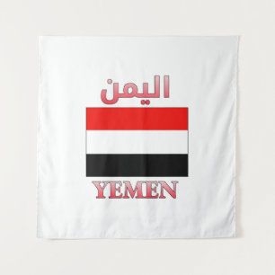 Jemen-Flagge اليمن Wortkunst auf Arabisch & Englis Wandteppich