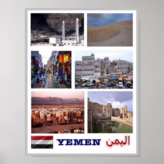 Jemen - Mosaik - Poster (Vorne)