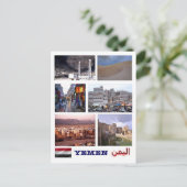 Jemen - Mosaik - Postkarte (Stehend Vorderseite)