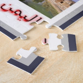 Jemen - Mosaik - Puzzle (Seite)
