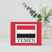 Jemen Postkarte (Stehend Vorderseite)