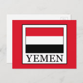 Jemen Postkarte (Vorne/Hinten)