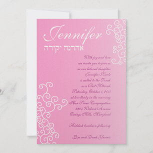 Jennifer Nicole Custom auf Shimmer Papier Einladung