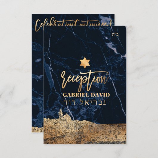 Jerasualem Midnight Blue Marble Mitzvah Empfang (Vorne/Hinten)