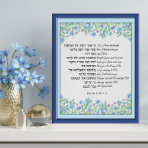 Jeremiah 29 Sie suchen mich und finden Sie mich