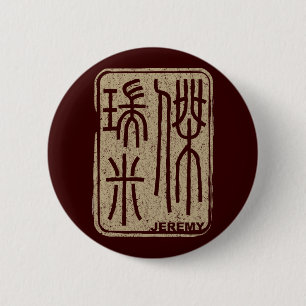 Jeremy - Kanji-Namensknopf Button