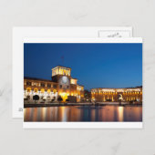 Jerewan, Platz der Republik Postkarte (Vorne/Hinten)