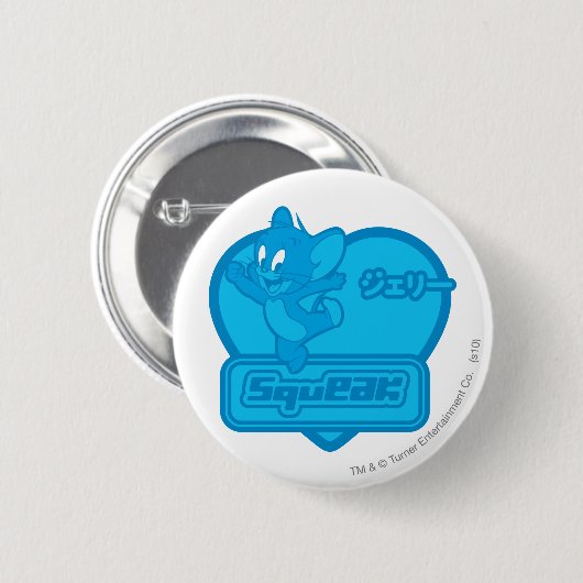 Jerry Squeak Button (Vorne & Hinten)