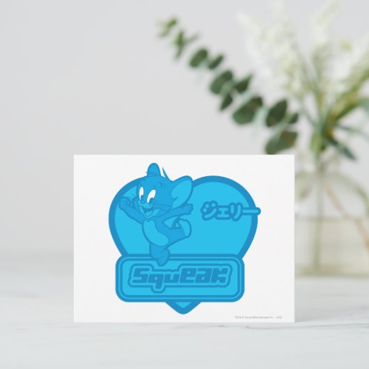 Jerry Squeak Postkarte (Stehend Vorderseite)