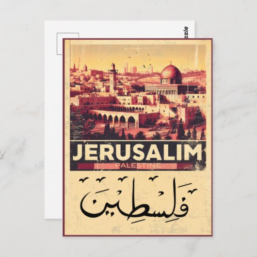 Jerusalem - Al-Aqsa Moschee Kuppel der Felsgeschen Postkarte (Vorne/Hinten)