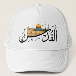 Jerusalem AlQuds Cityscape Arabic Calligraphy Art Truckerkappe