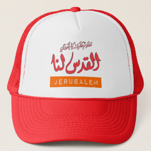 Jerusalem Arabische Word Art - ا ل ق د س ل ن ا Coo Truckerkappe