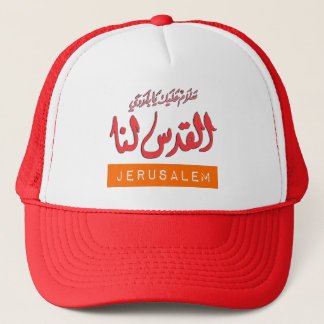 Jerusalem Arabische Word Art - ا ل ق د س ل ن ا Coo Truckerkappe
