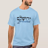 Jerusalem auf hebräisches und englisch T-Shirt (Vorderseite)