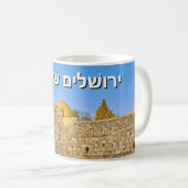 Jerusalem aus Gold (Hebräisch) Kaffeetasse (VorderseiteRechts)
