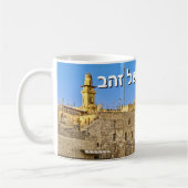Jerusalem aus Gold (Hebräisch) Kaffeetasse (Links)