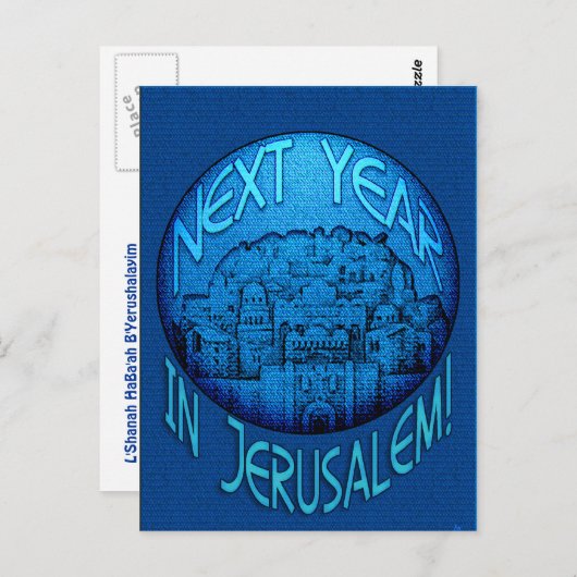 Jerusalem Blue Postkarte (Vorne/Hinten)
