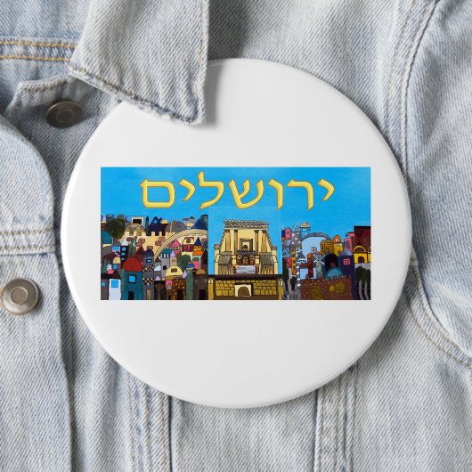 Jerusalem Button (Beispiel)