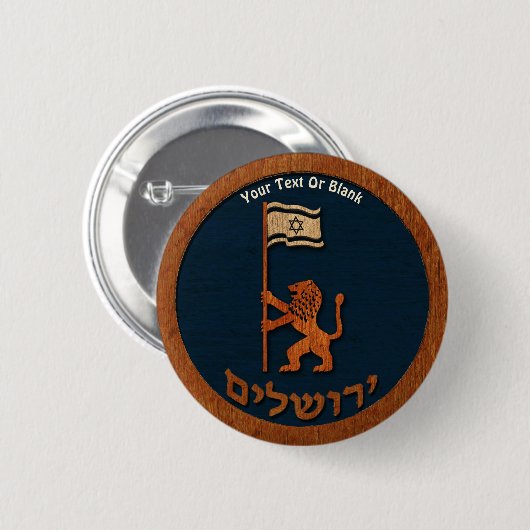 Jerusalem Day Löwe mit Fahne Button (Vorne & Hinten)