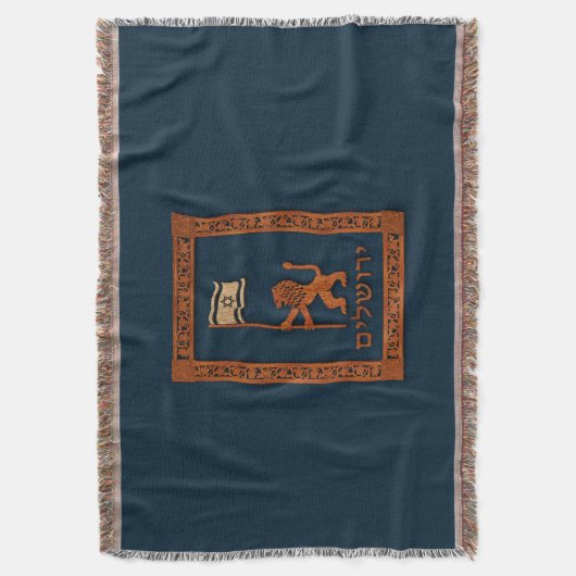 Jerusalem Day Löwe mit Fahne Decke (Vorderseite Vertikal)