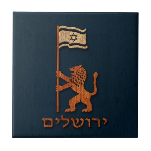 Jerusalem Day Löwe mit Fahne Fliese (Vorderseite)